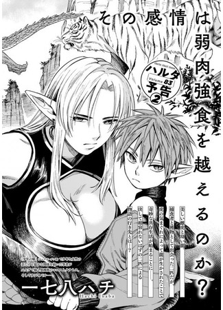 The tiger won't eat the dragon yet