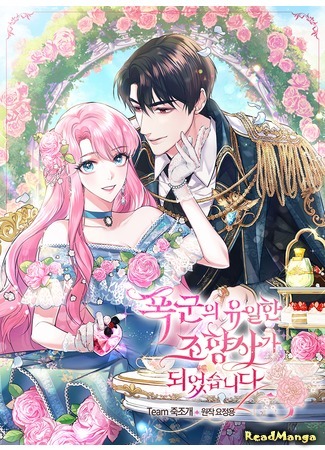 The Tyrant's Only Perfumer