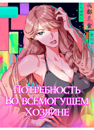 The Ultimate All-rounder