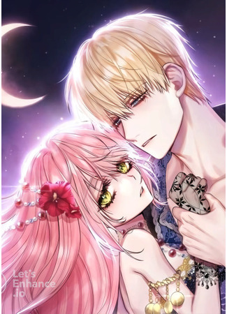 The Villainess Became a Mother