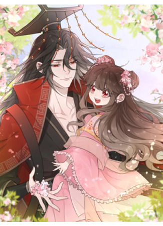 The way of life of the cannon fodder girl