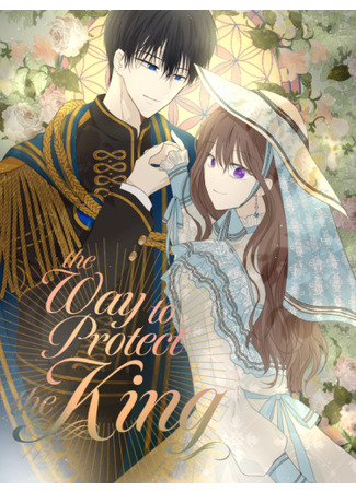 The Way to Protect the King