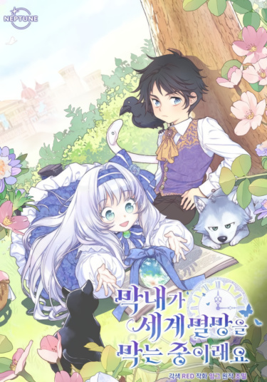 The Youngest Is Preventing the End of the World