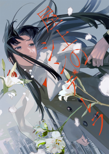 Tiantaishang de Huiguniang