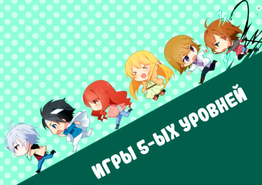 To Aru Majutsu no Index dj - Level 5 Games