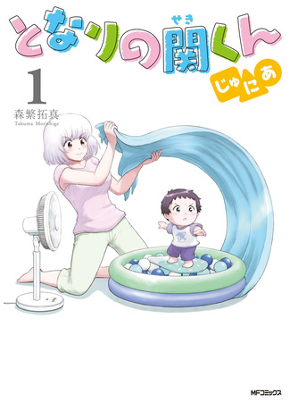 Tonari no Seki-kun Junior