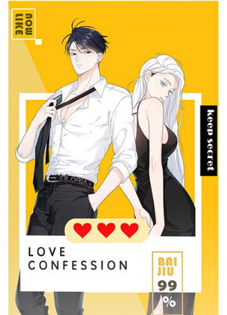 True Love of Mr. Wonderful