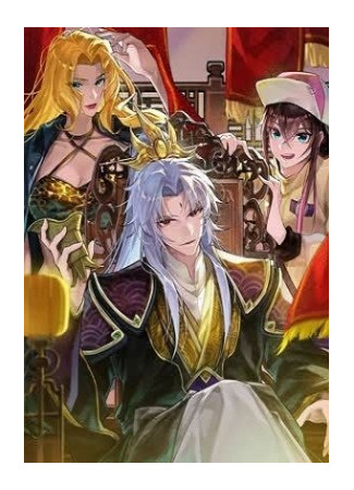 Tyrant's Anti-Travel Major League