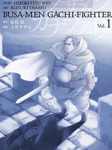 Uglymug, Epicfighter