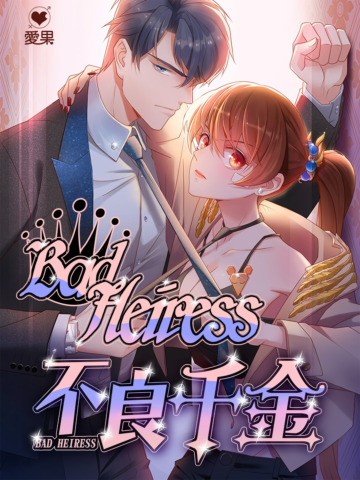 Undefeatable Charlotte