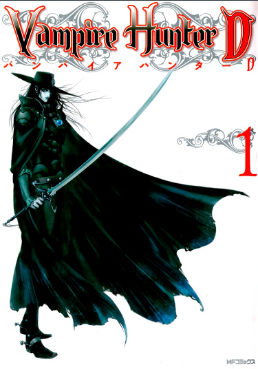 Vampire Hunter D