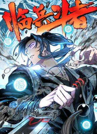 Warrior on the battlefield