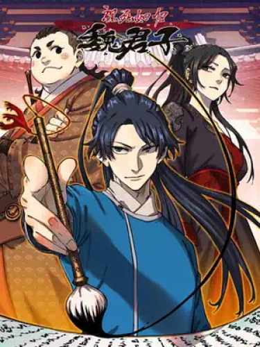 Wei Junzi regards death as home