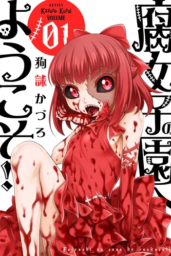 Welcome to Fujioshi Academy