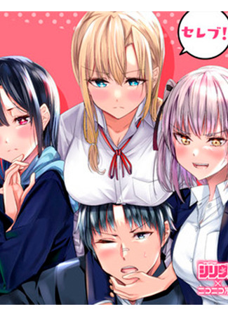 When Trying to Get Back at the Hometown Bullies, Another Battle Began