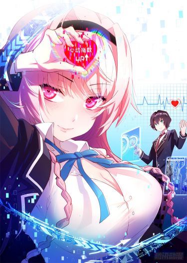 Wǒ hūxī dōu dōu biàn qiáng