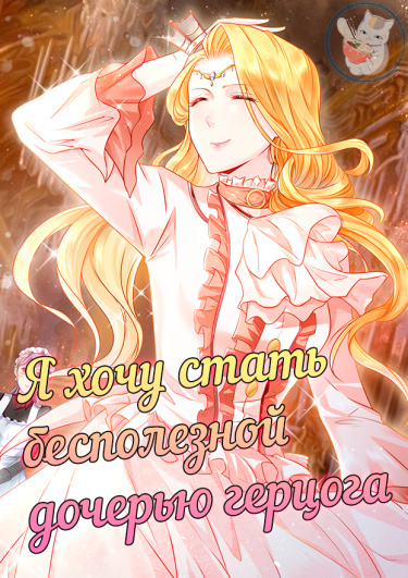 Xiang chengwei fei chai de gongjue xiaojie