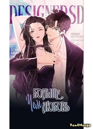 You Are My Only Love