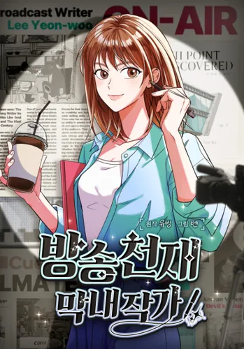 Youngest broadcasting genius writer