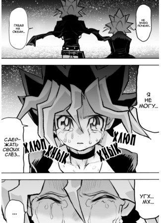 Yu-Gi-Oh! dj - I Drew This to Convince Myself