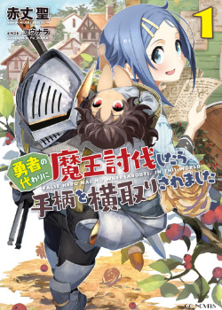 Yuusha No Gawari Ni Maou Toubatsu Shitara Tegara O Yokodoroi Saremashita