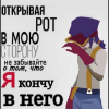 ya_sobaka_ibite_menya